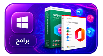 برامج العمل والدراسة