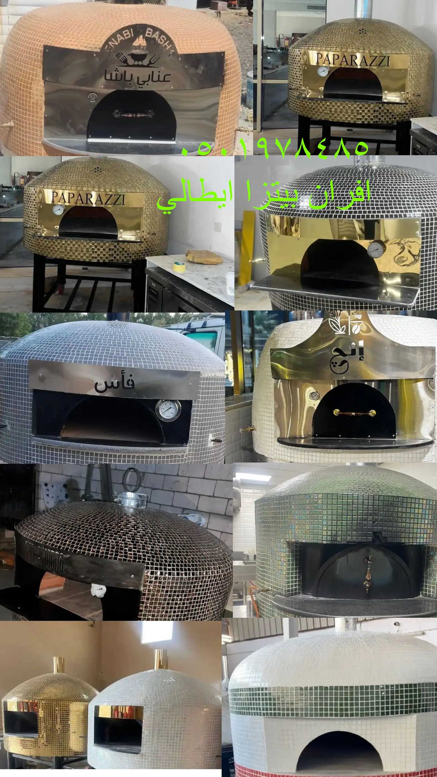 مصنع افران بيتزا نابولي