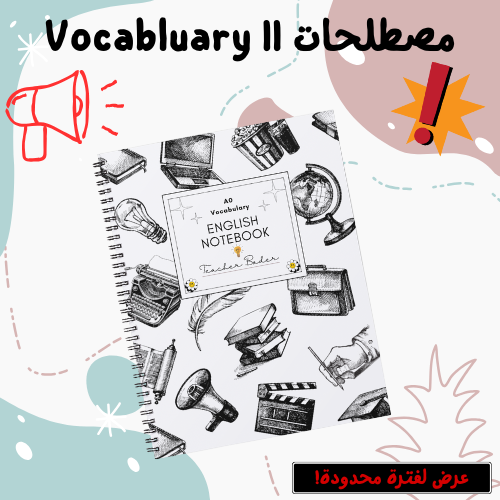 ✨ 150 كلمة إنجليزية أساسية للمبتدئين (مستوى A0) ✨