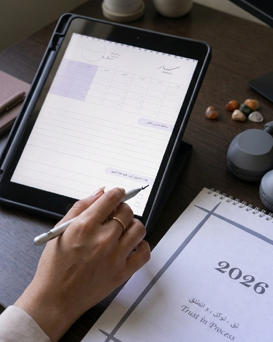 تقويم المخطط الشهري 2026