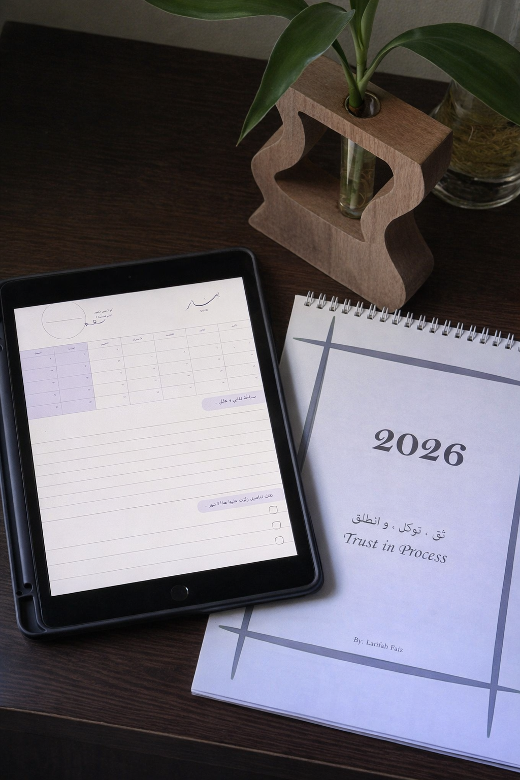 تقويم المخطط الشهري 2026