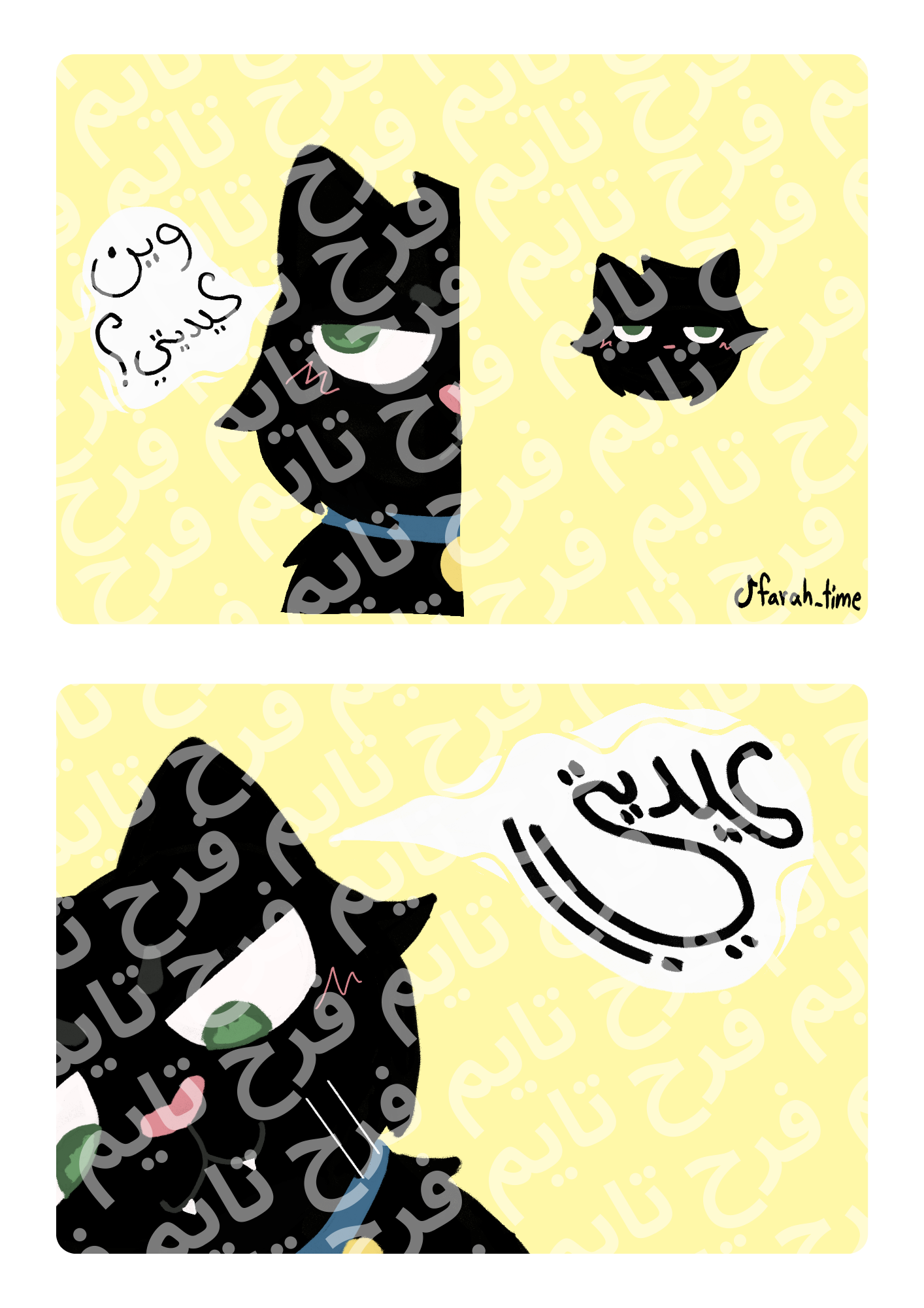 بطاقة قط اسود للعيد