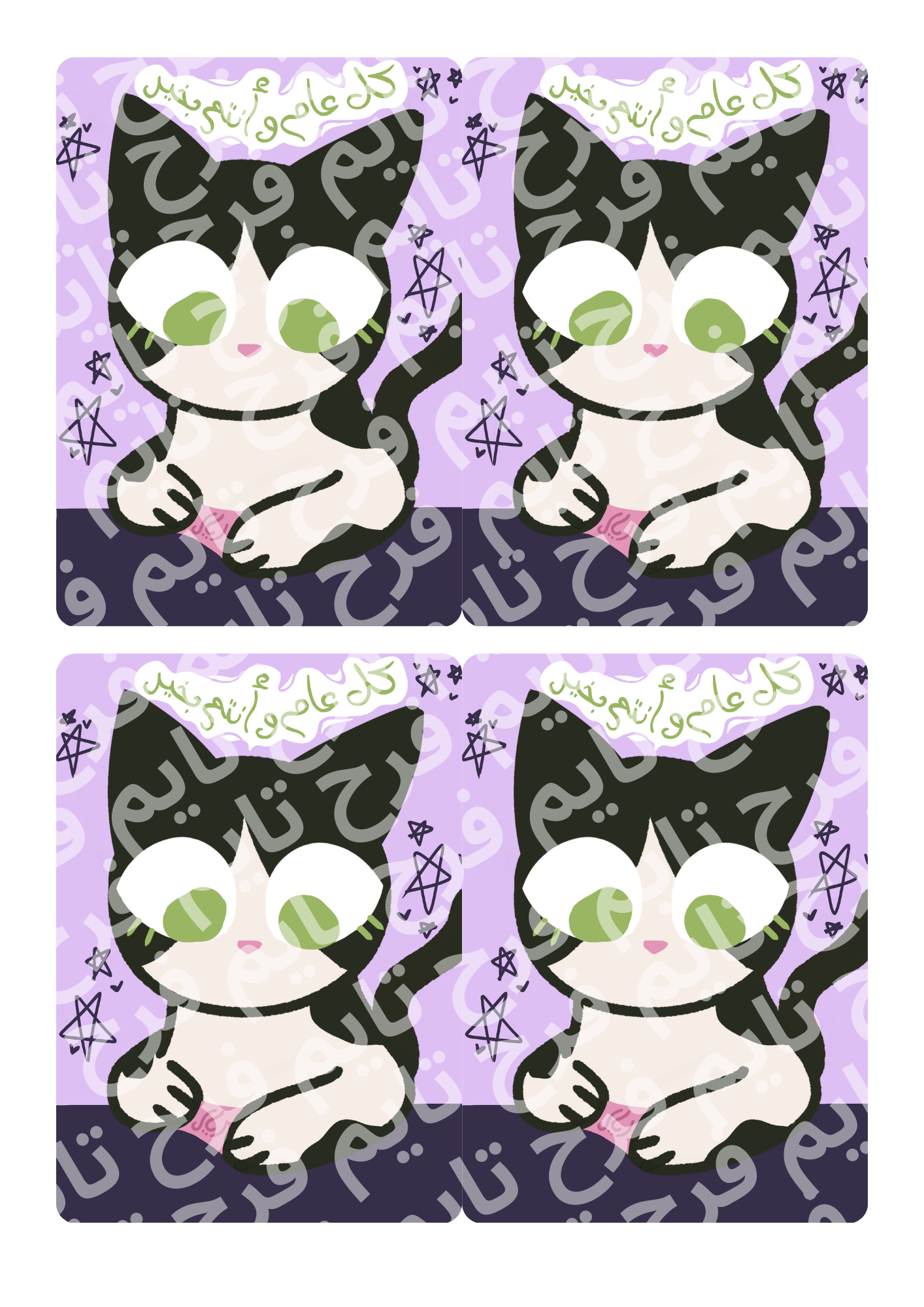 بطاقة لقطة مشجرة ابيض واسود للعيد