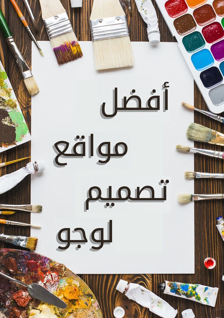 تصميم شعار 