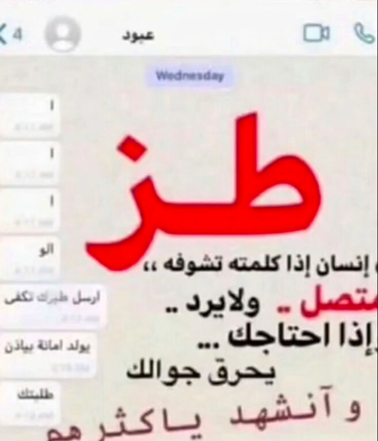 نتفلكس