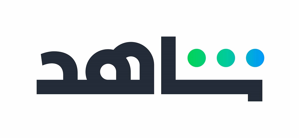 اشتراك شاهد 