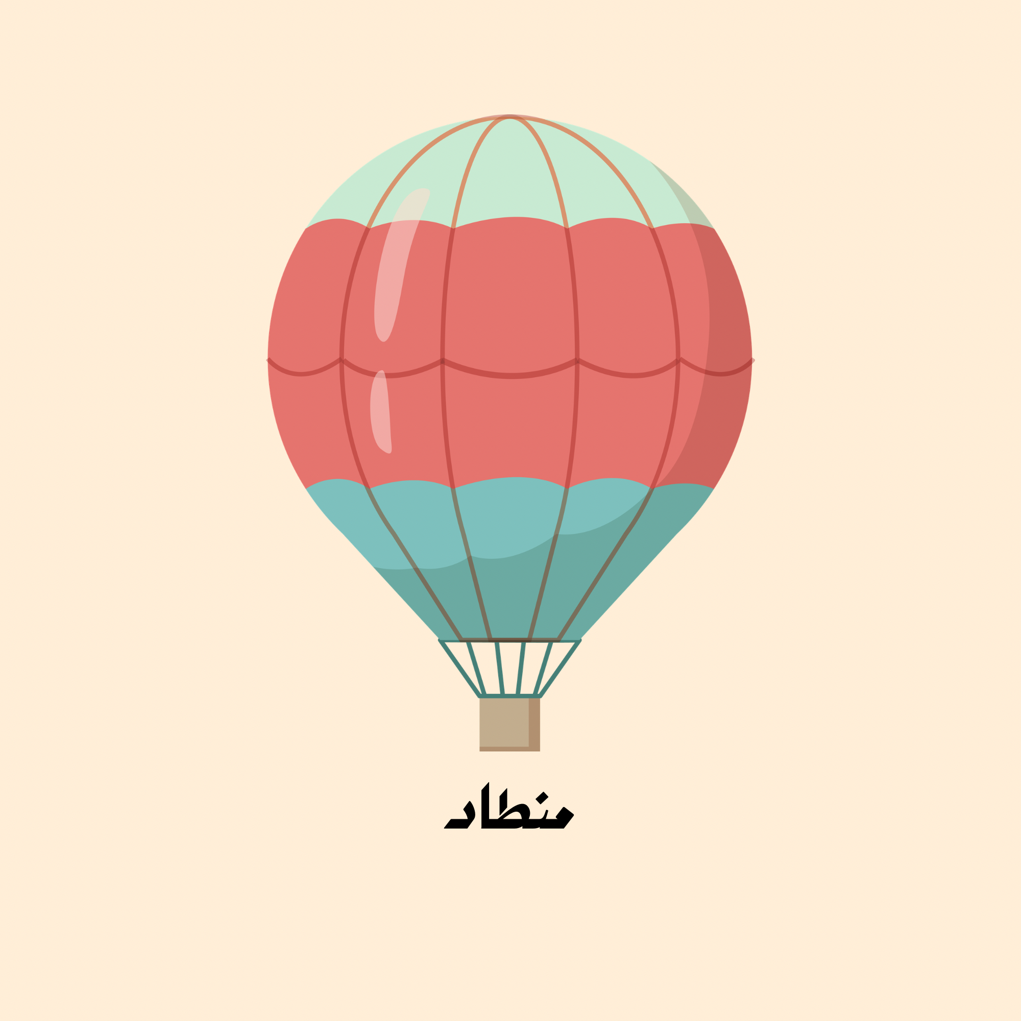منطاد ميد ٢ نبت ٢٤١
