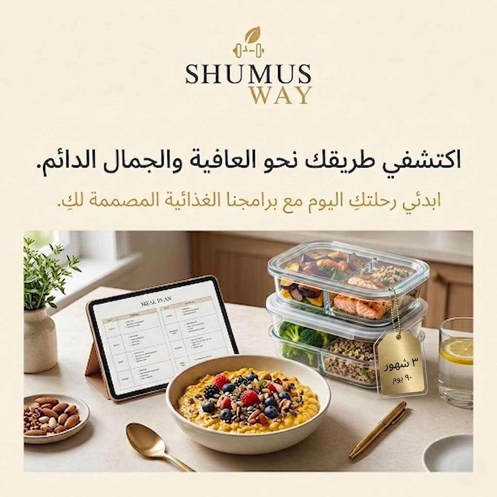 المتابعة مرتين في الأسبوع 