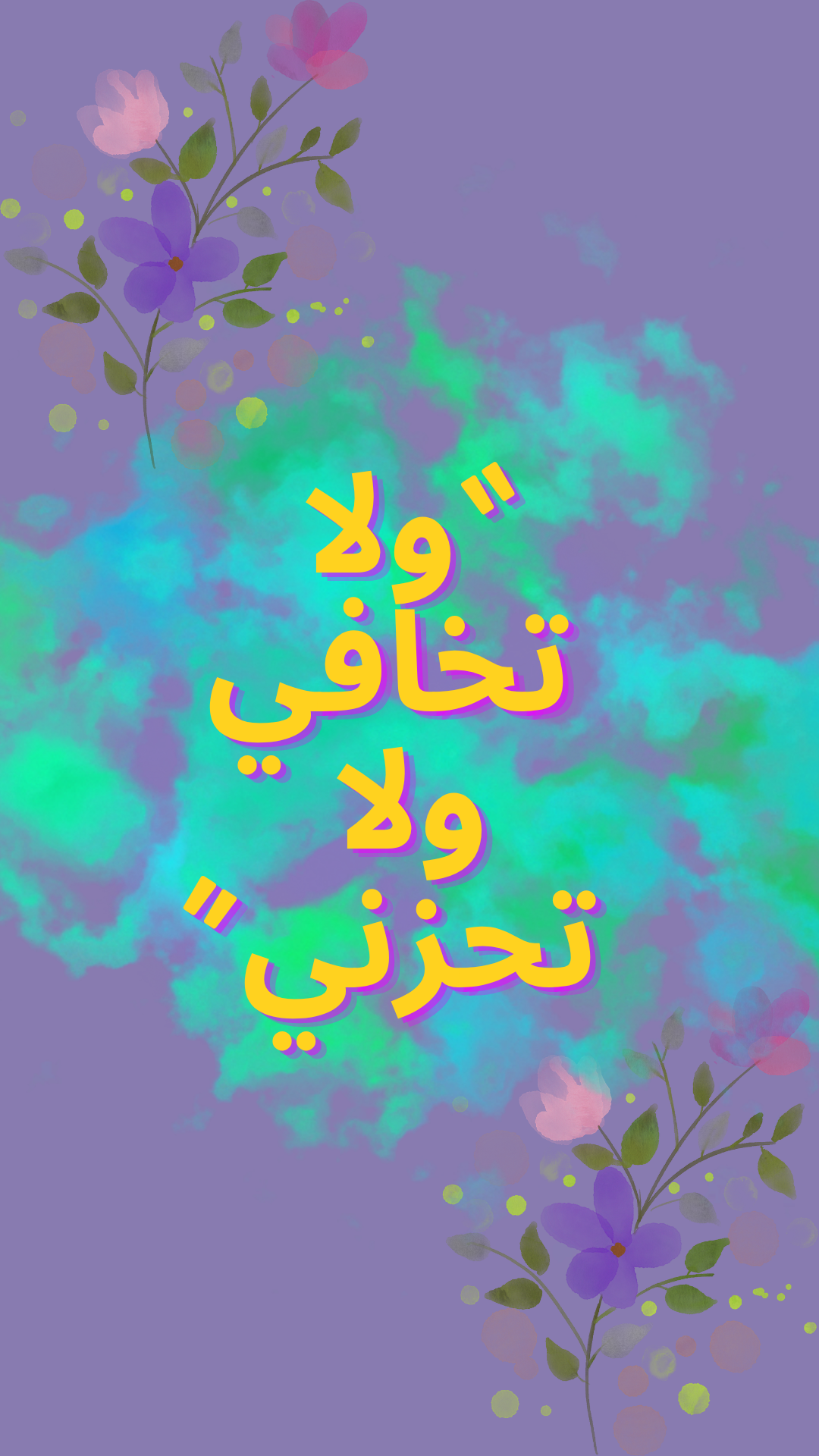 خلفيات جوال