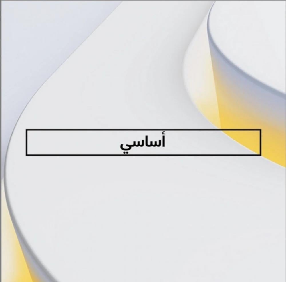 بلس سوني 4