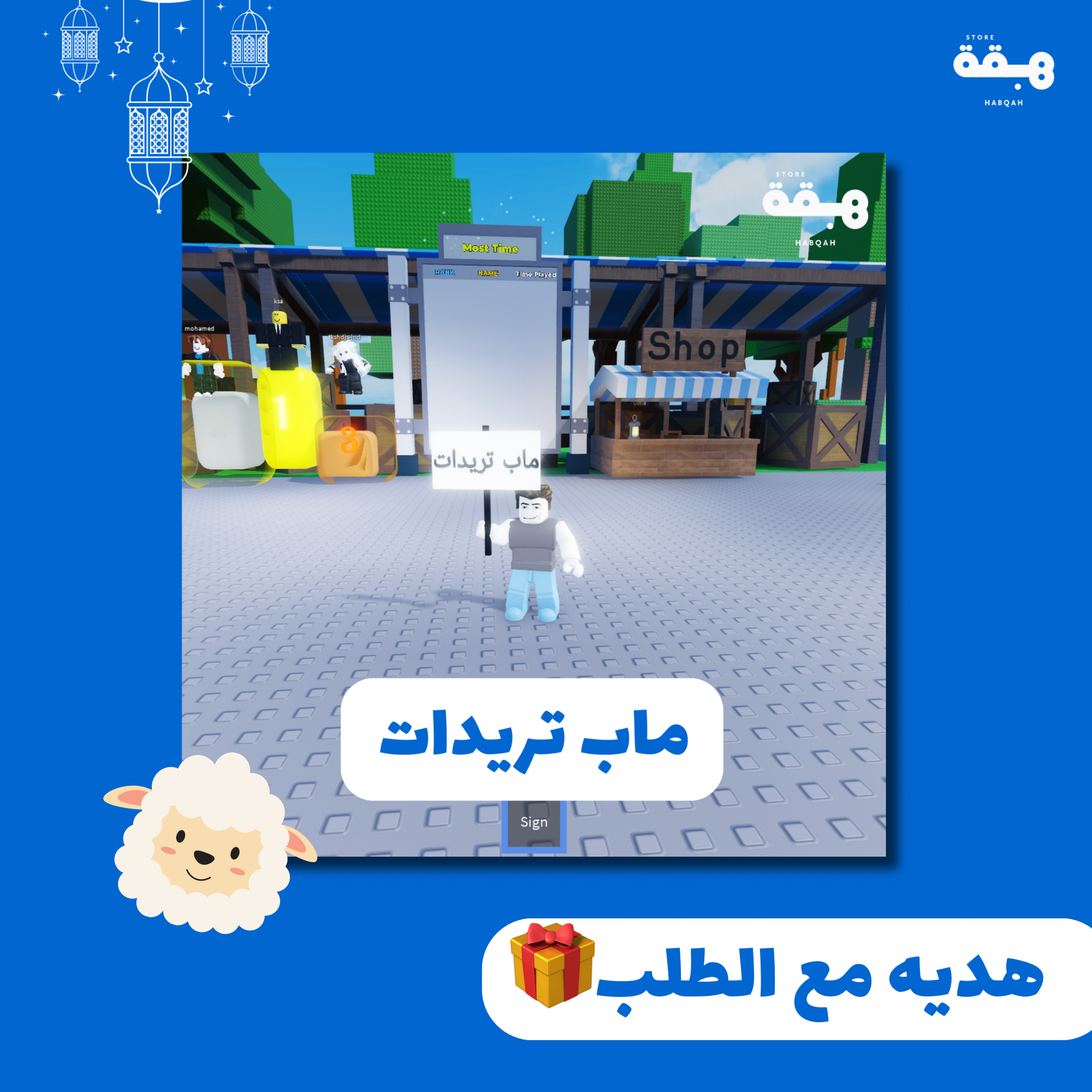 ماب تريدات خاص فيك