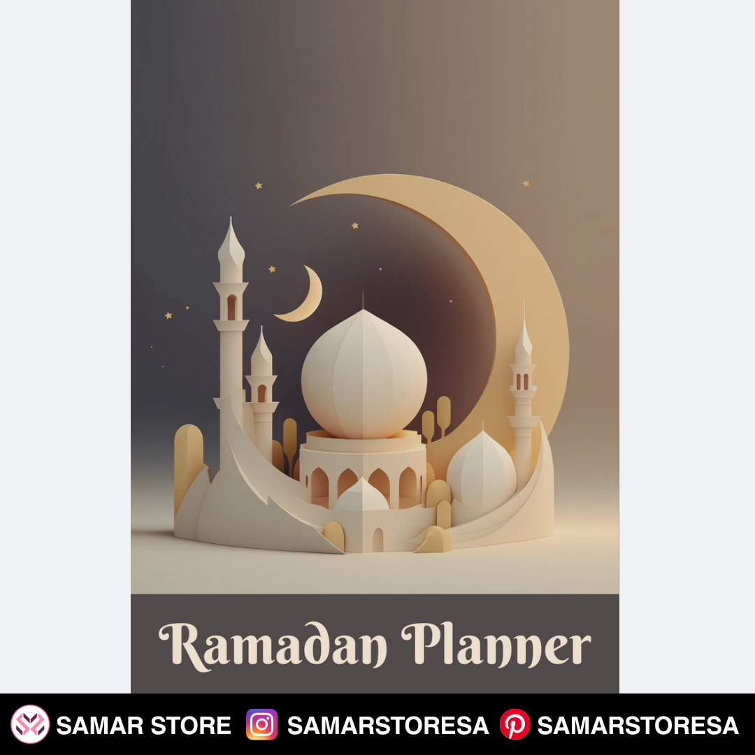 بلانر رمضان