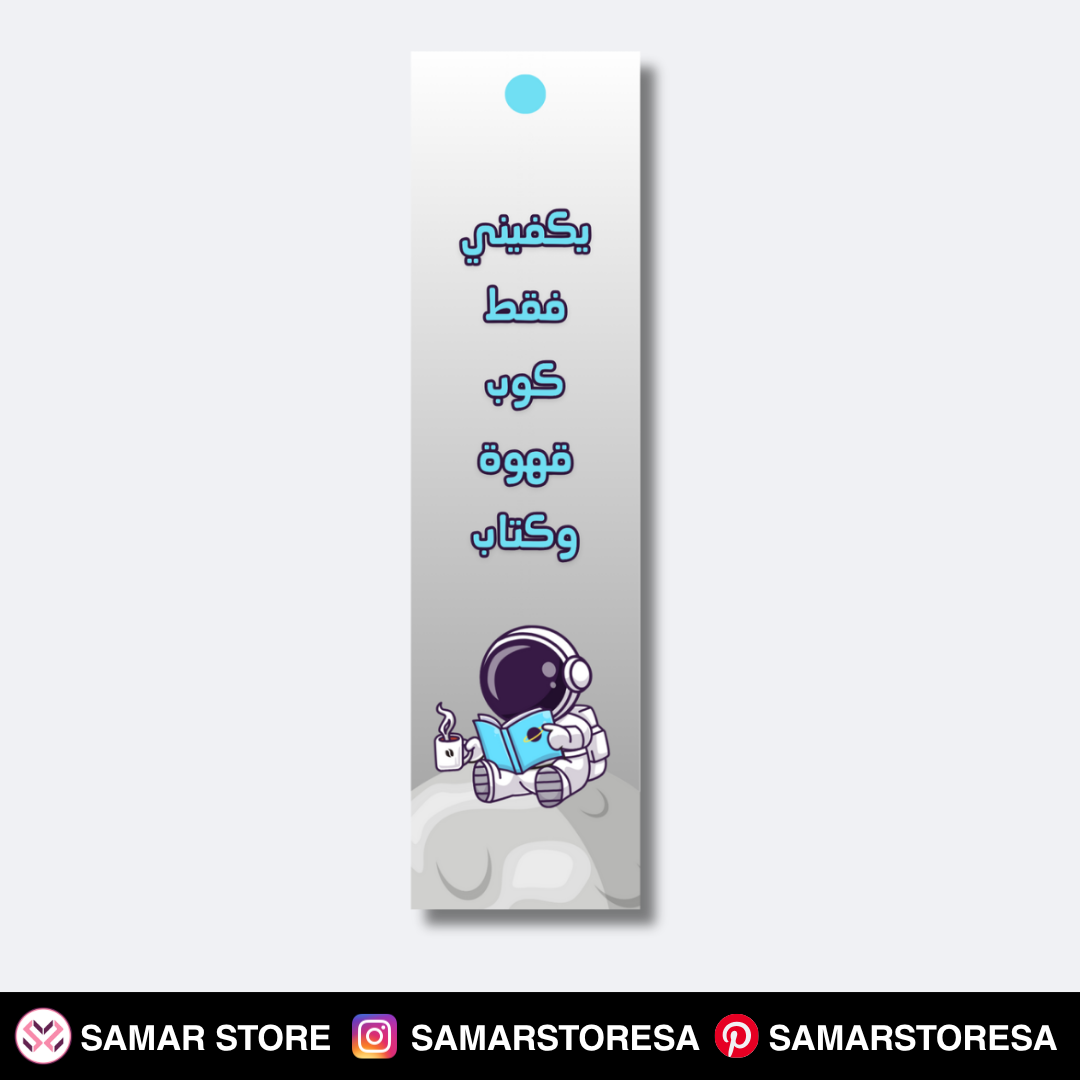 كوب قهوة !