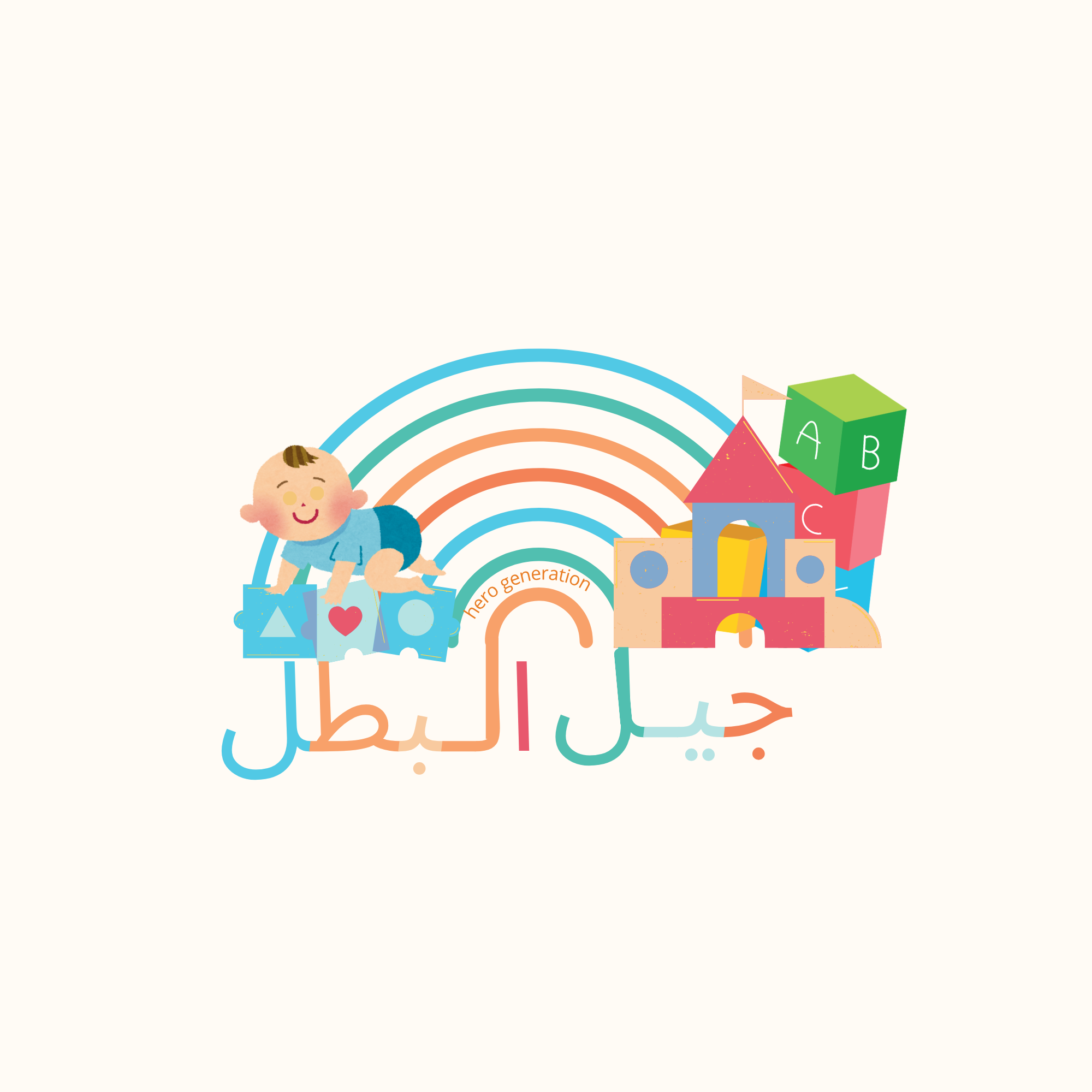 حروف المرح 🌈 