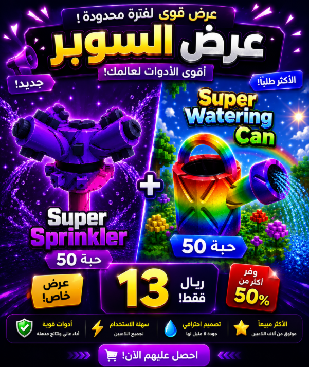 عرض