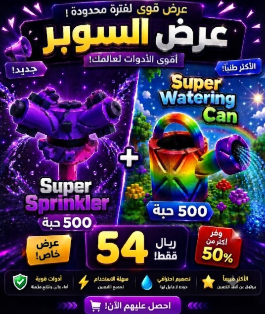عرض