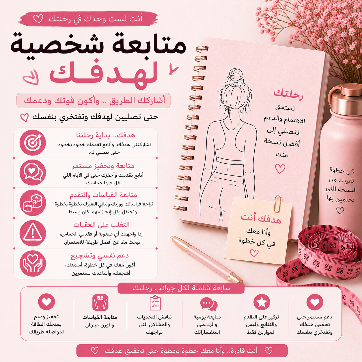 الهدف عليك والمتابعه علي💪🏻