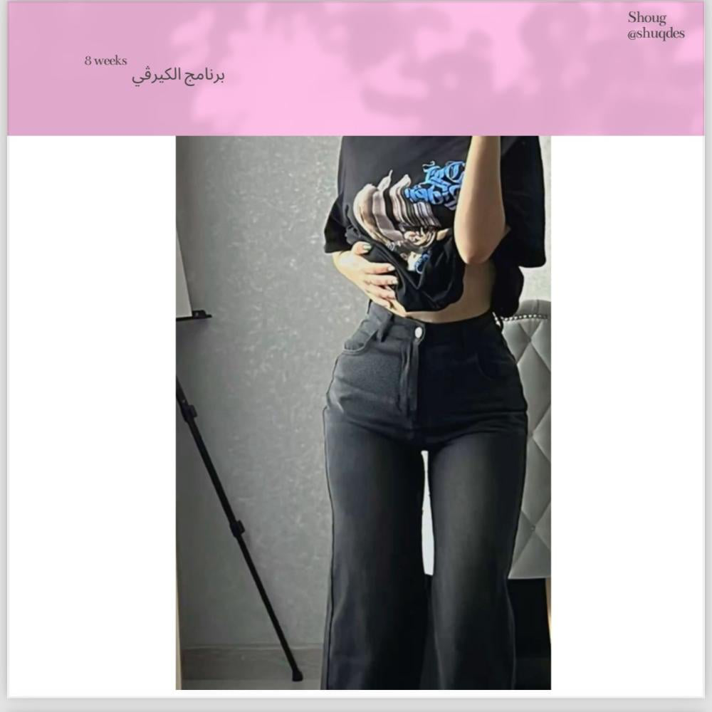 curvy plan