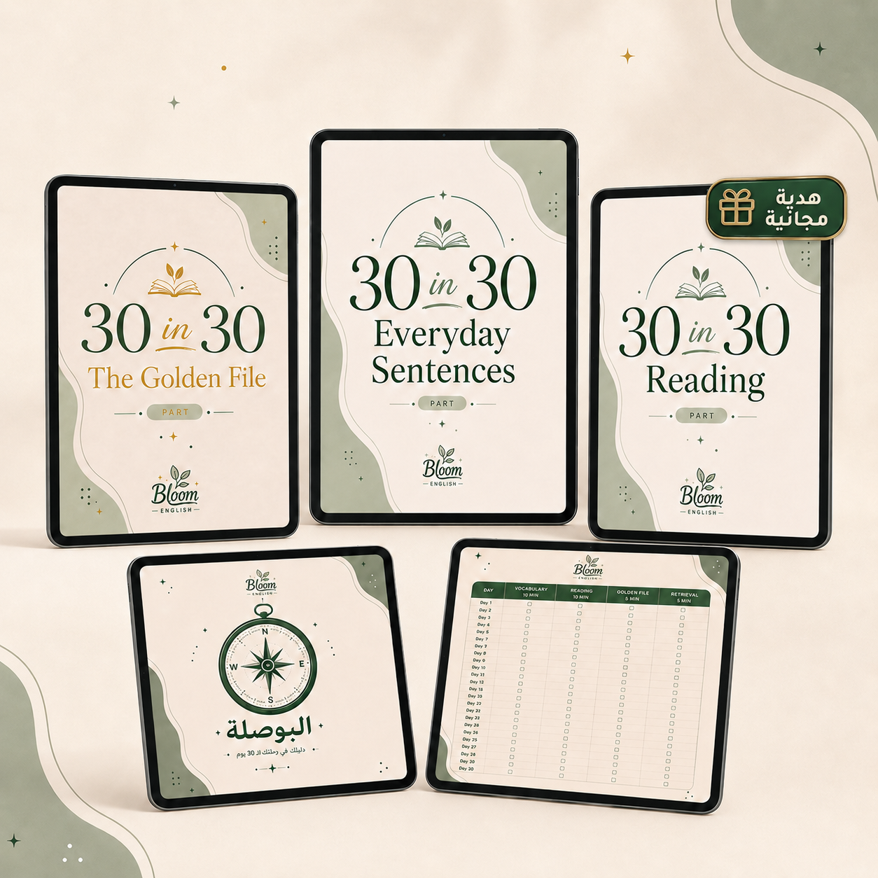 ‏ Bloom English | خلال 30 يوم ولمده 30 دقيقه 