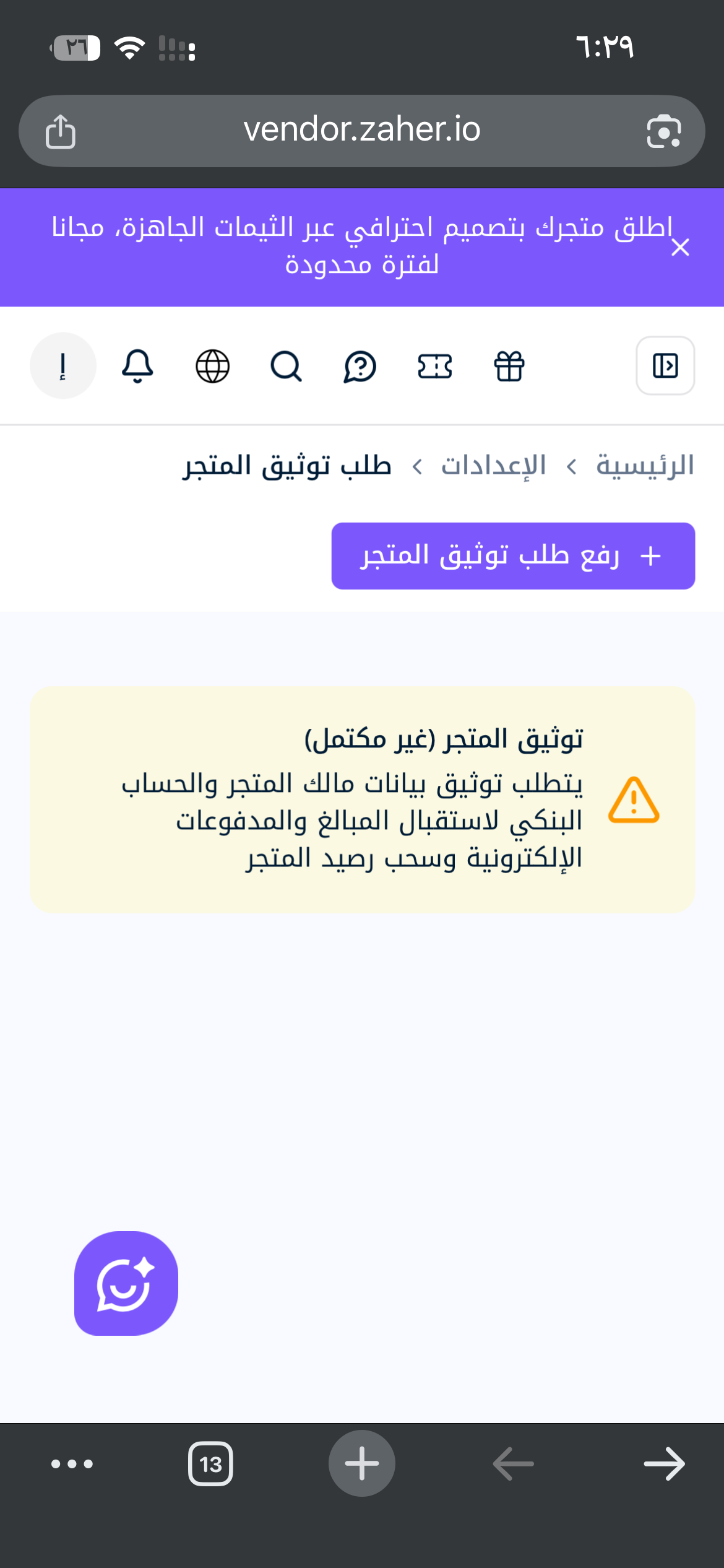 تحسين الصوره