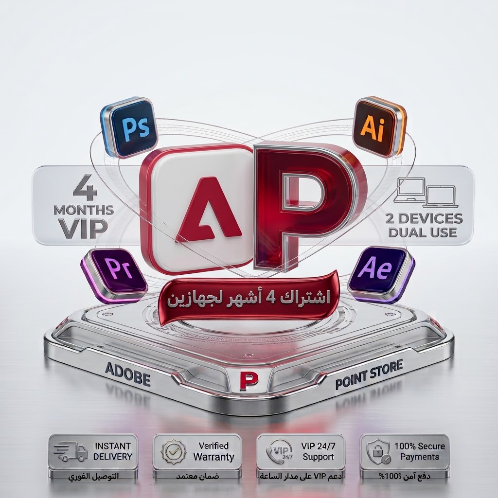 Adobe Express Premium — 4 أشهر — جهاز واحد | الخيار الاقتصادي