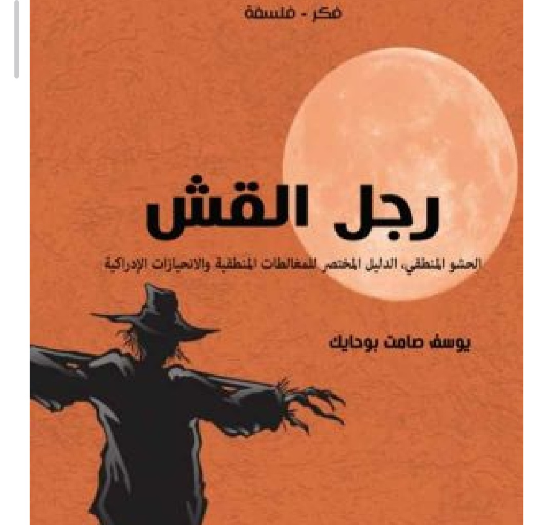 كتاب 