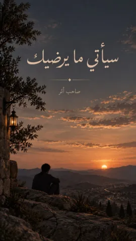 صاحب اثر 