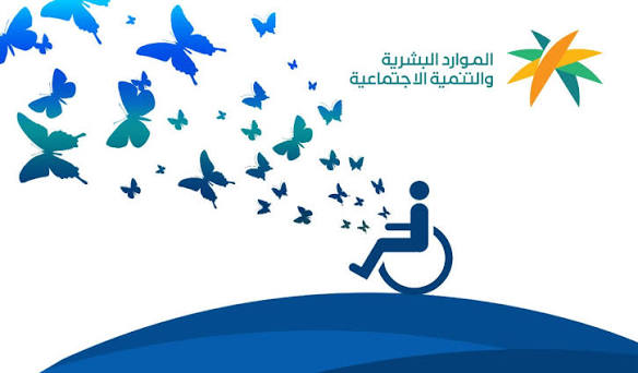 طلب جهاز طبي 