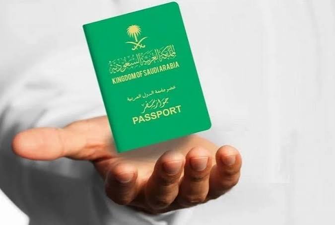 إصدار جواز السفر السعودي