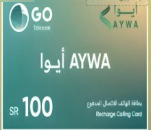 شراء بطاقة ايوا لشحن كبائن السجون 100