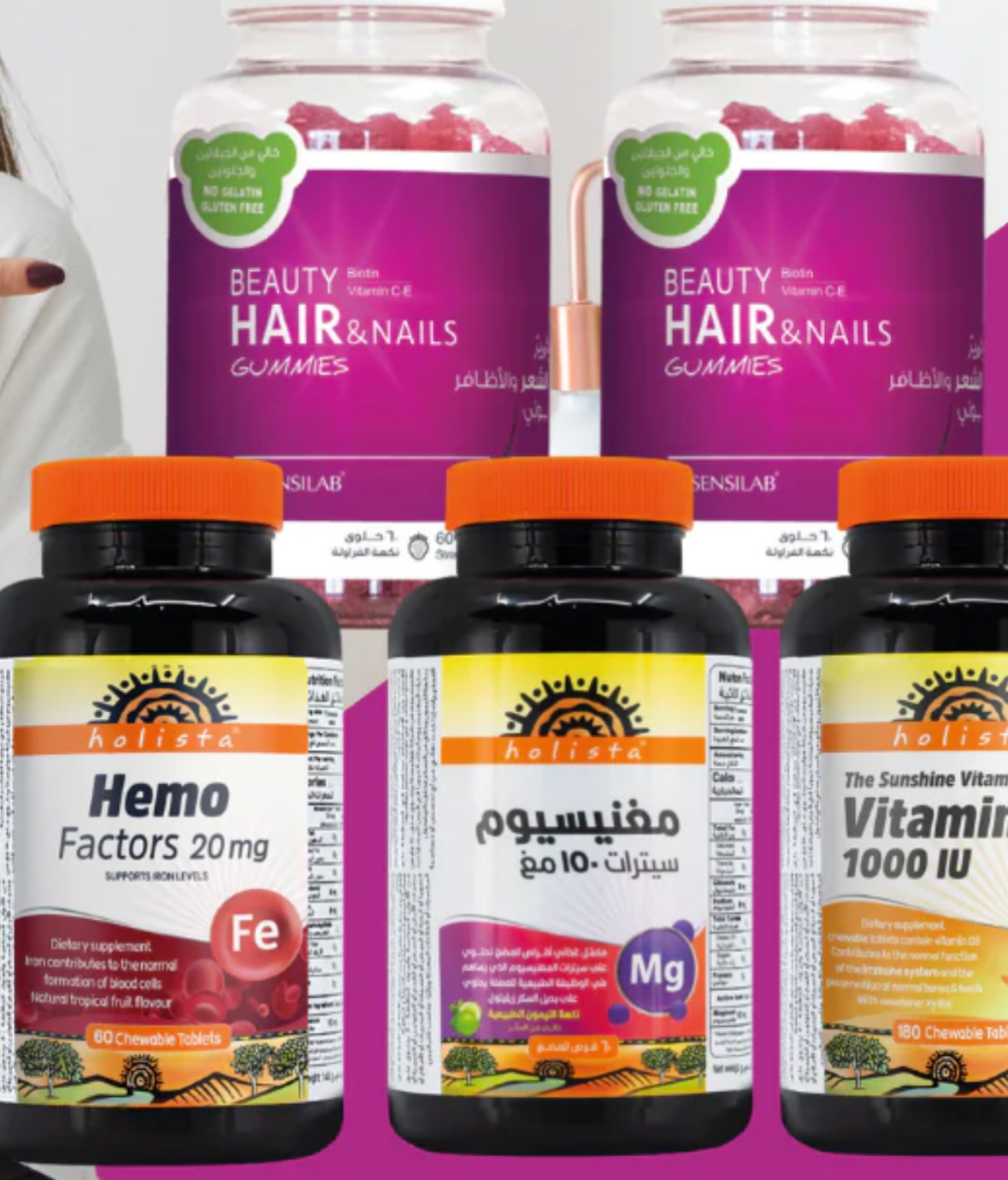 كل ماحتاج معرفته عن الفيتامينات وقتها احتياجها جرعتها 👌🏻