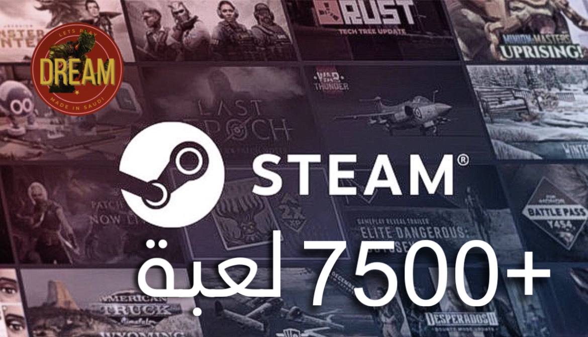 7500+ لعبه عشوائيه