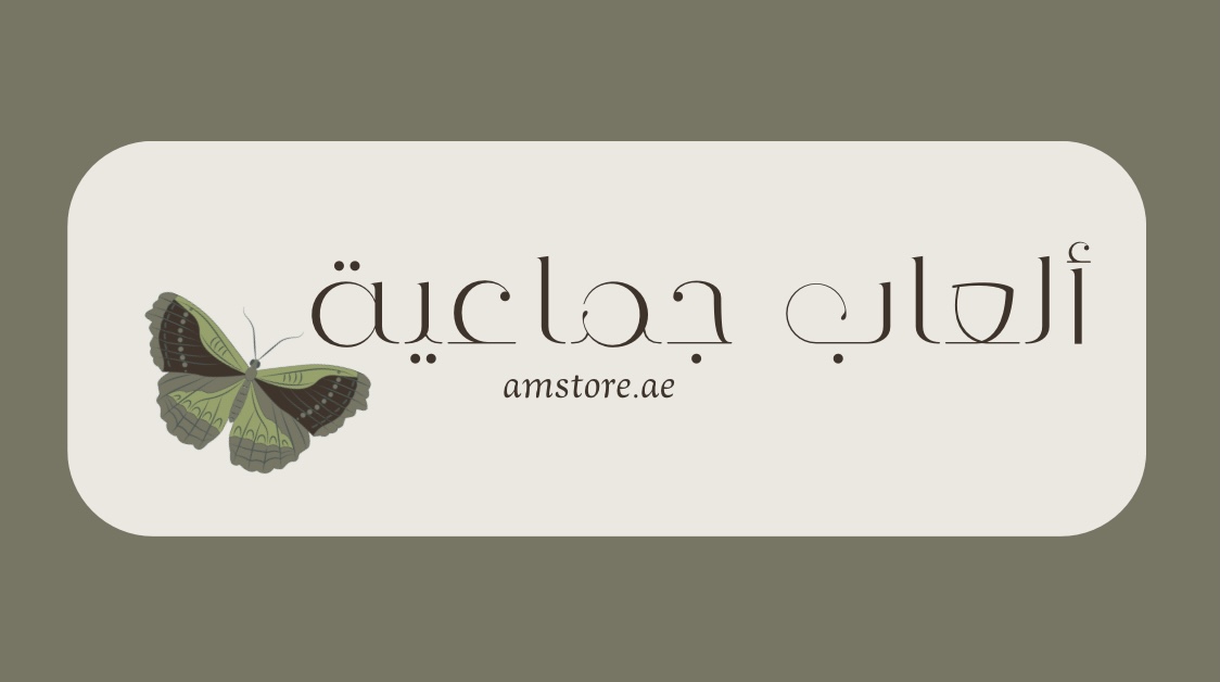 ألعاب جماعية