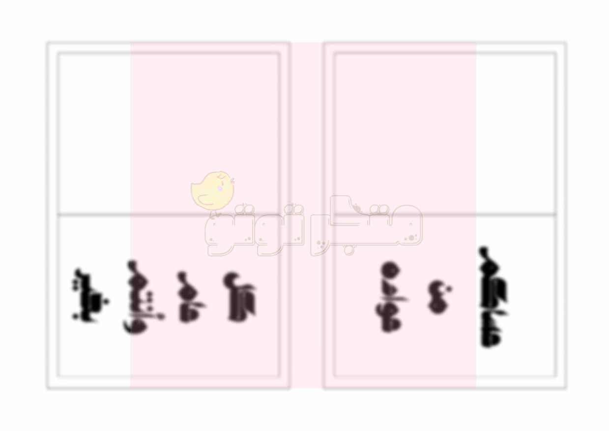 كروت العيدية الرسمية (قابلة للطي)