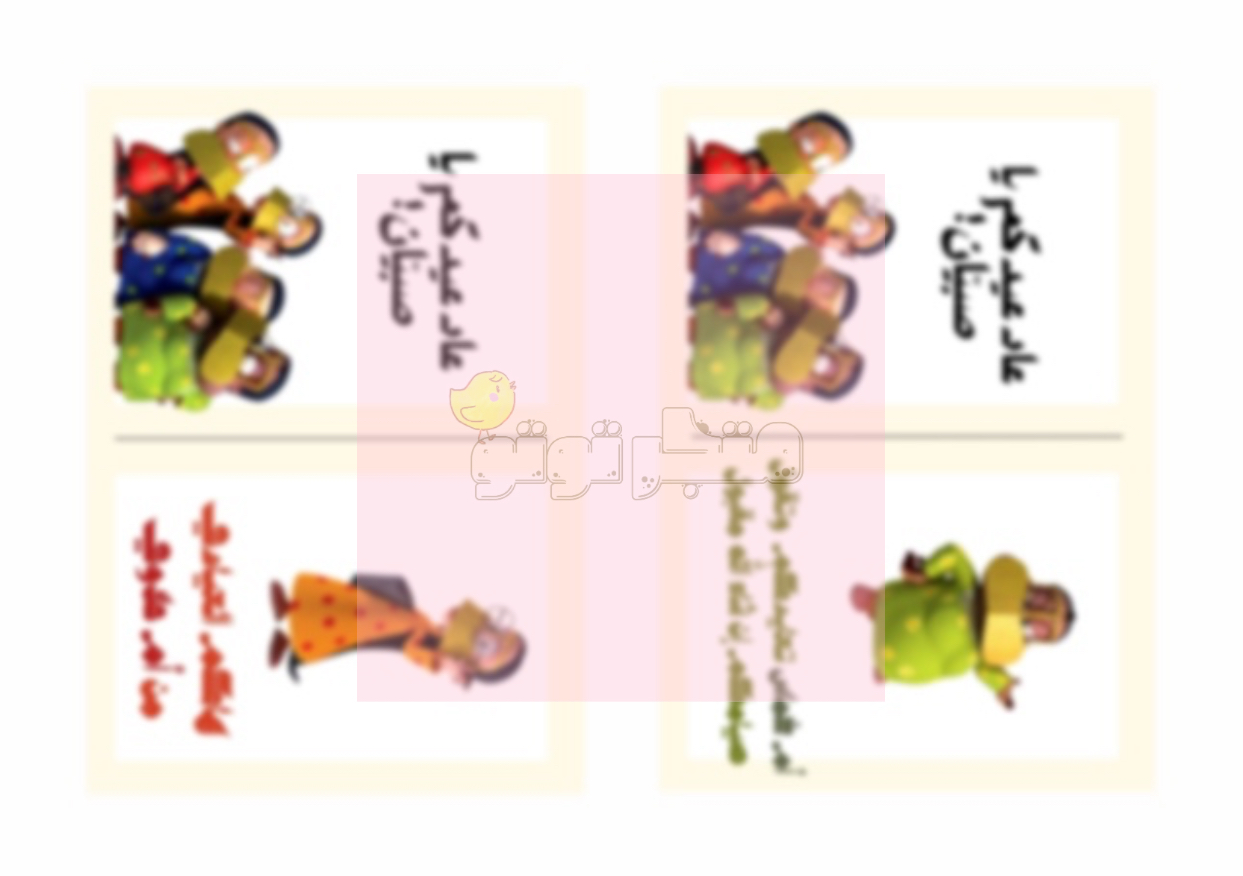 عيديات كرتون فريج