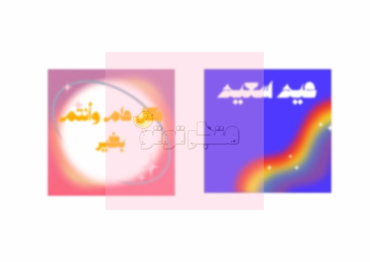 عيديات تلفزيون التسعينات