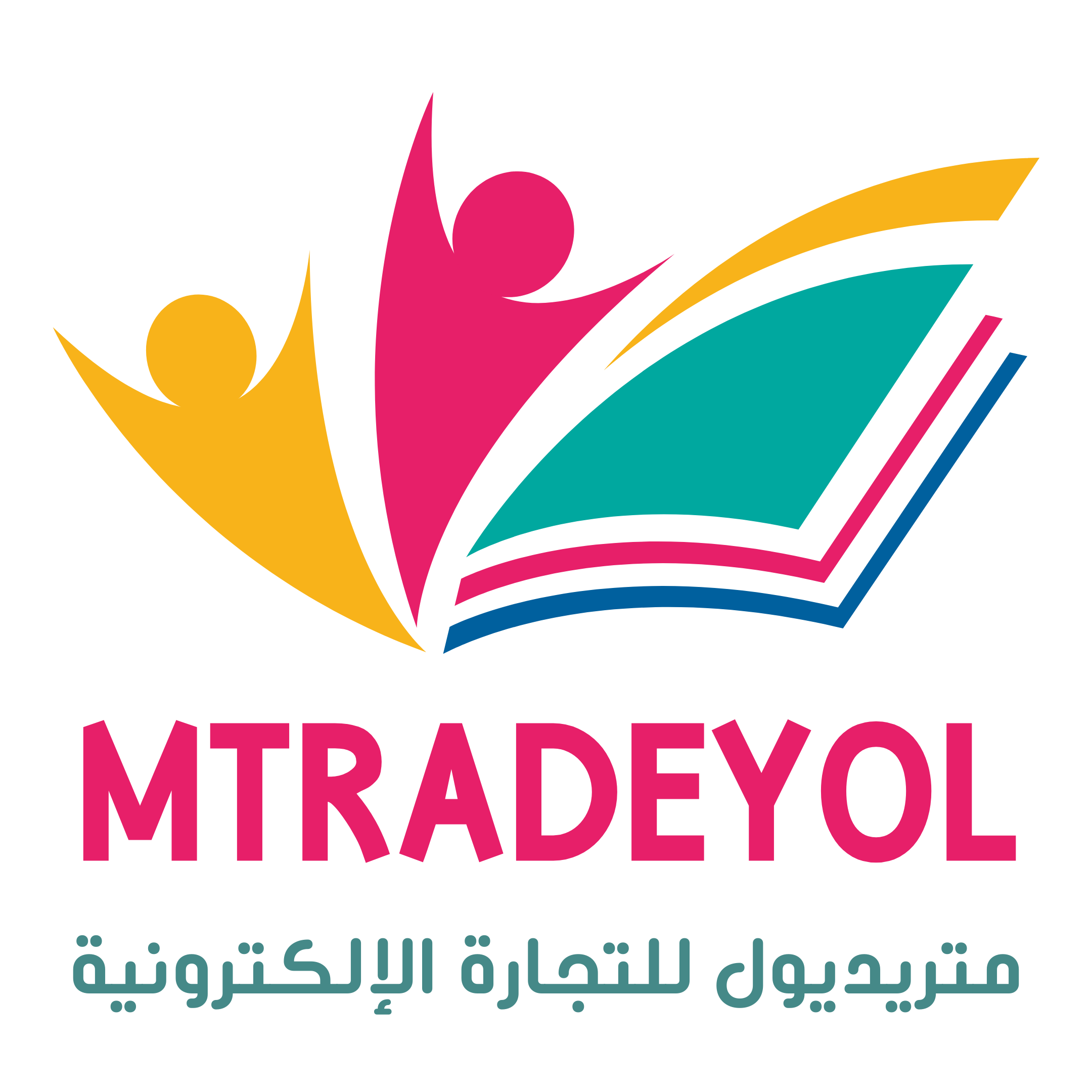 كتاب حلول رقمية (منتج وهمي)