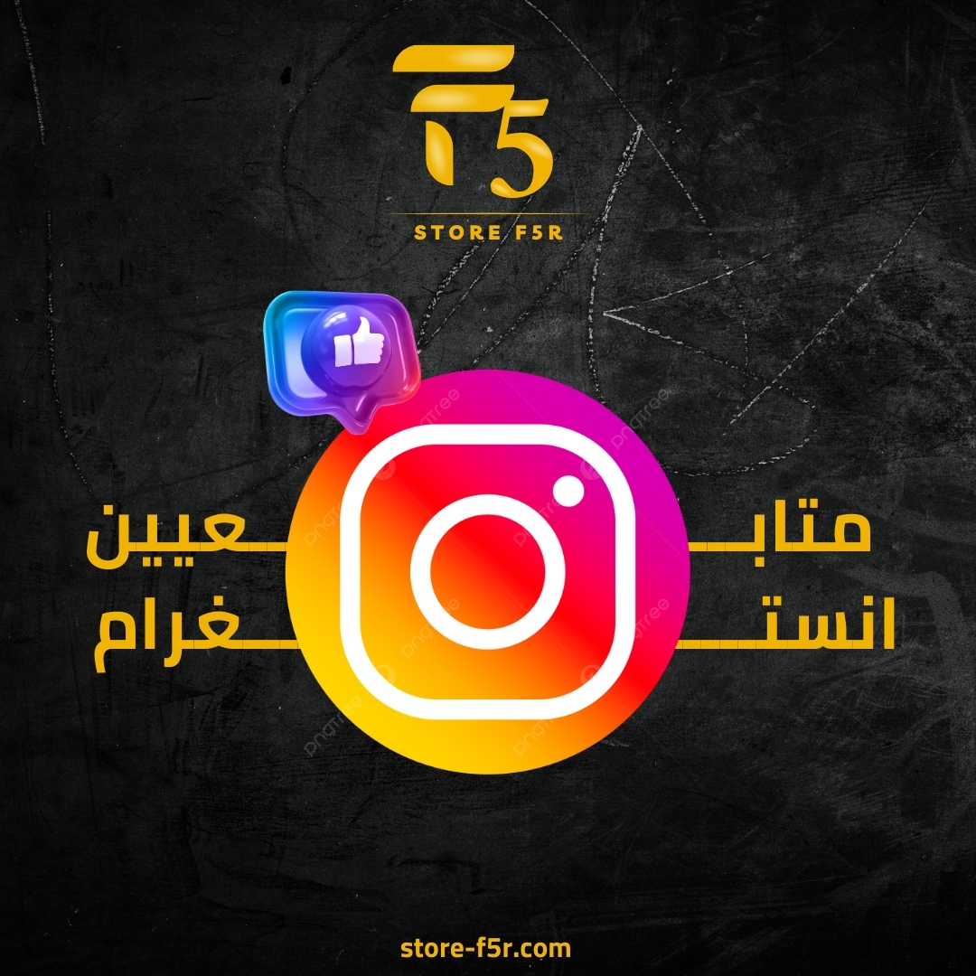 الف متابع انستا