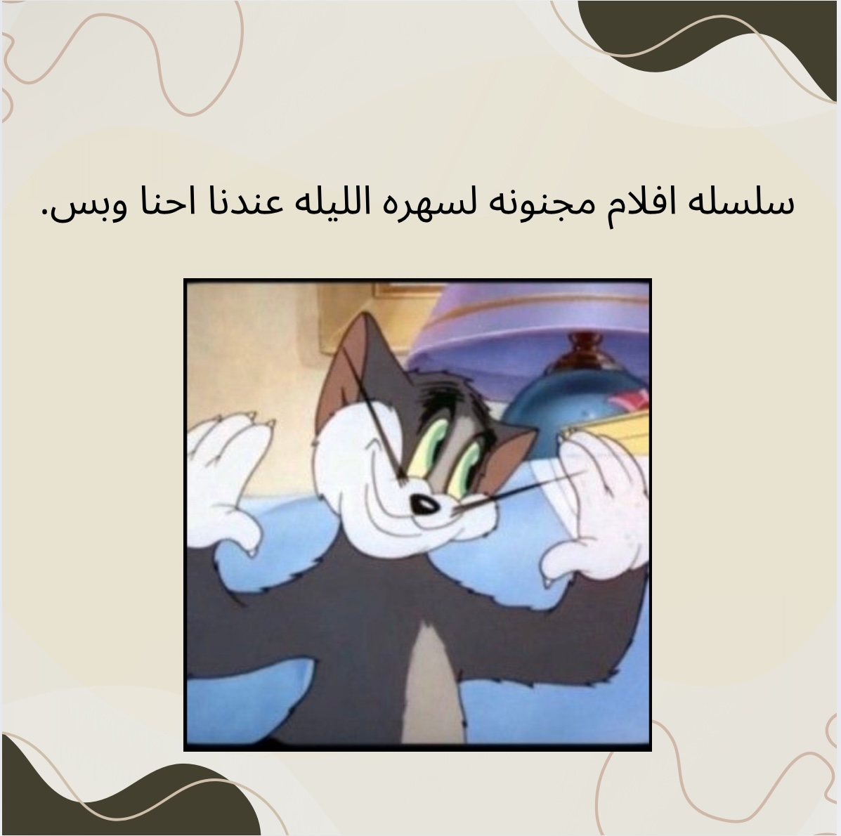 سلسله أفلام 2