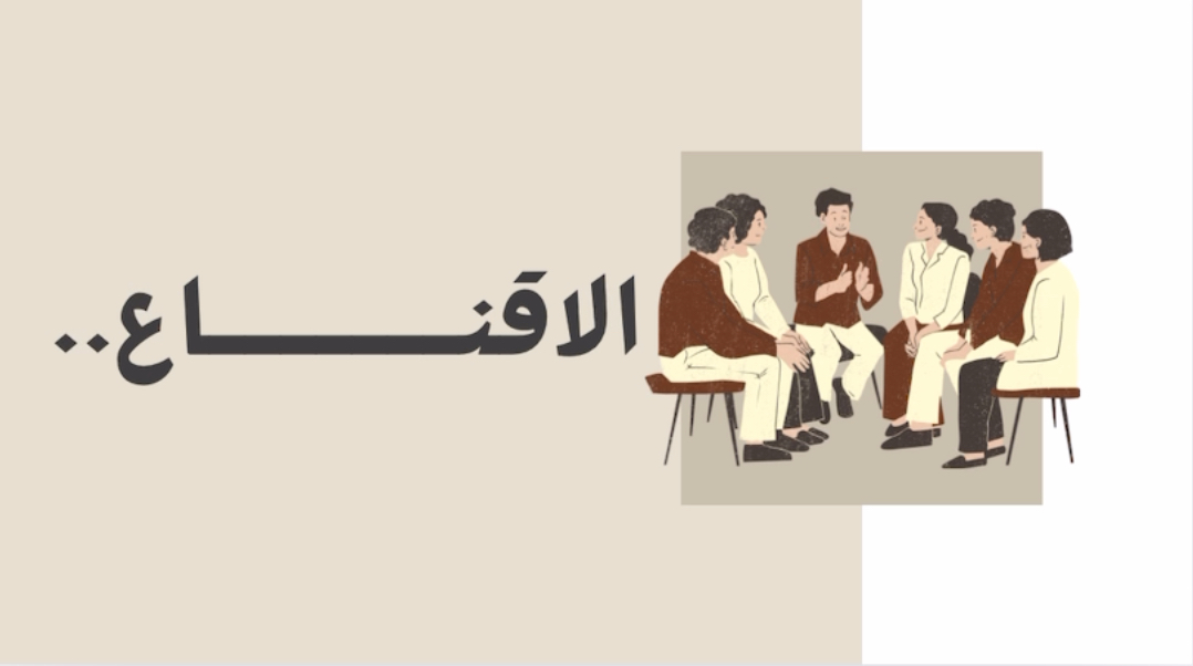 عرض بوربوينت