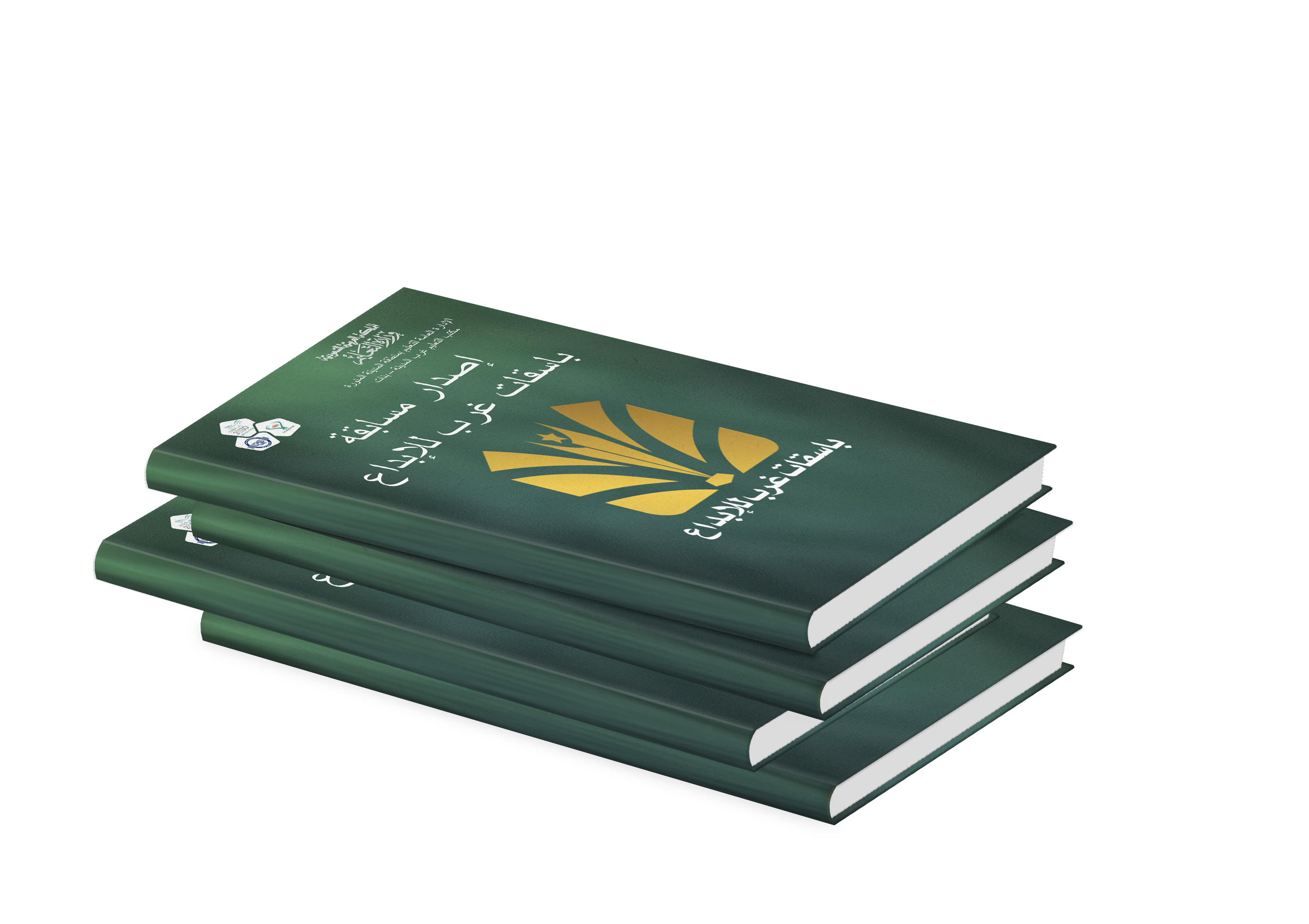 تصميم تقرير -غلاف