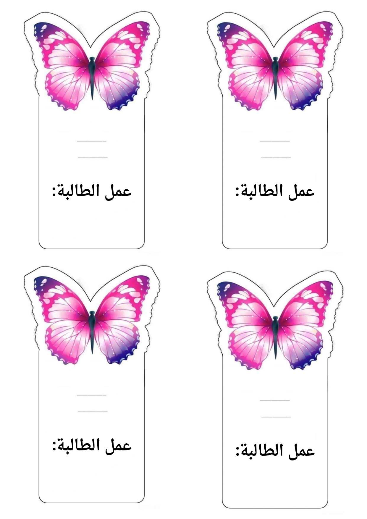 توزيعات ماسكرا صغيرة