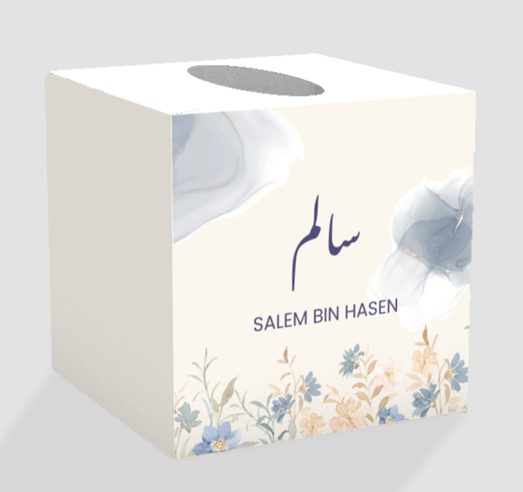 قالب علبة منديل