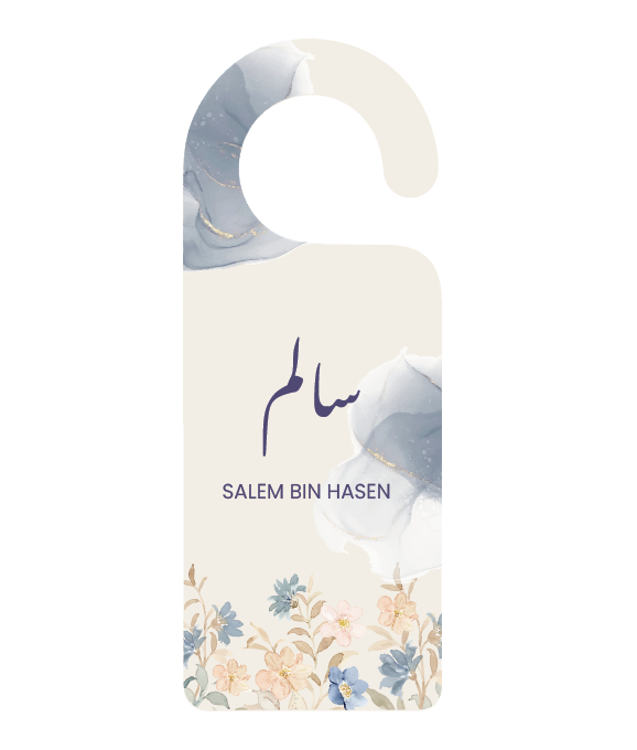 قالب تاق الباب