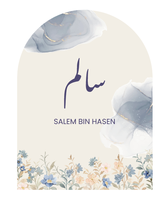 كرت طاولة ستاند