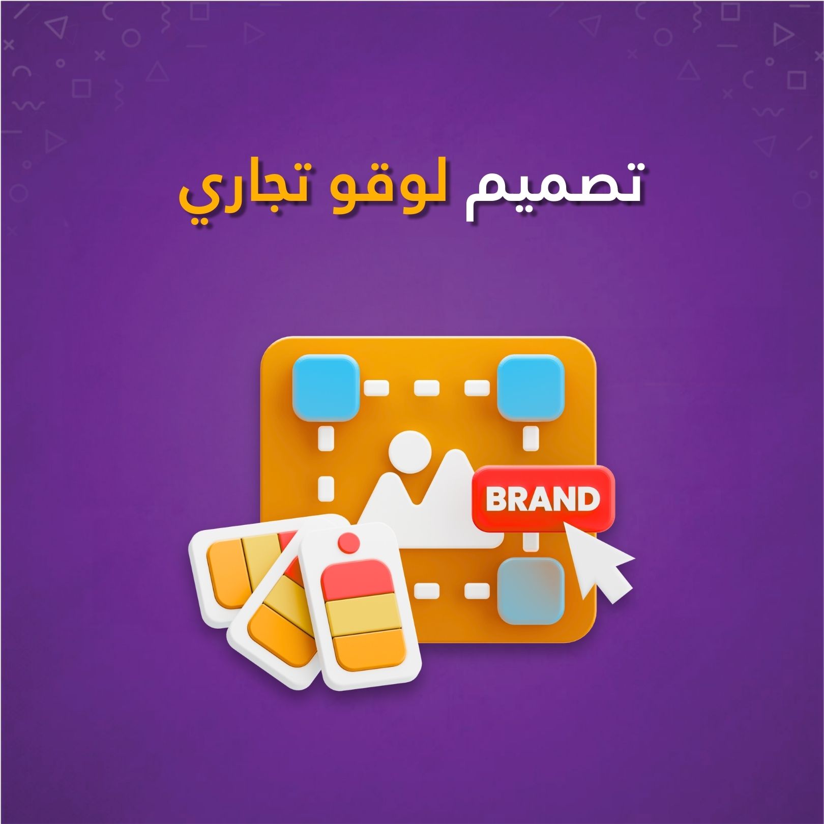 منتج تجريبي 2