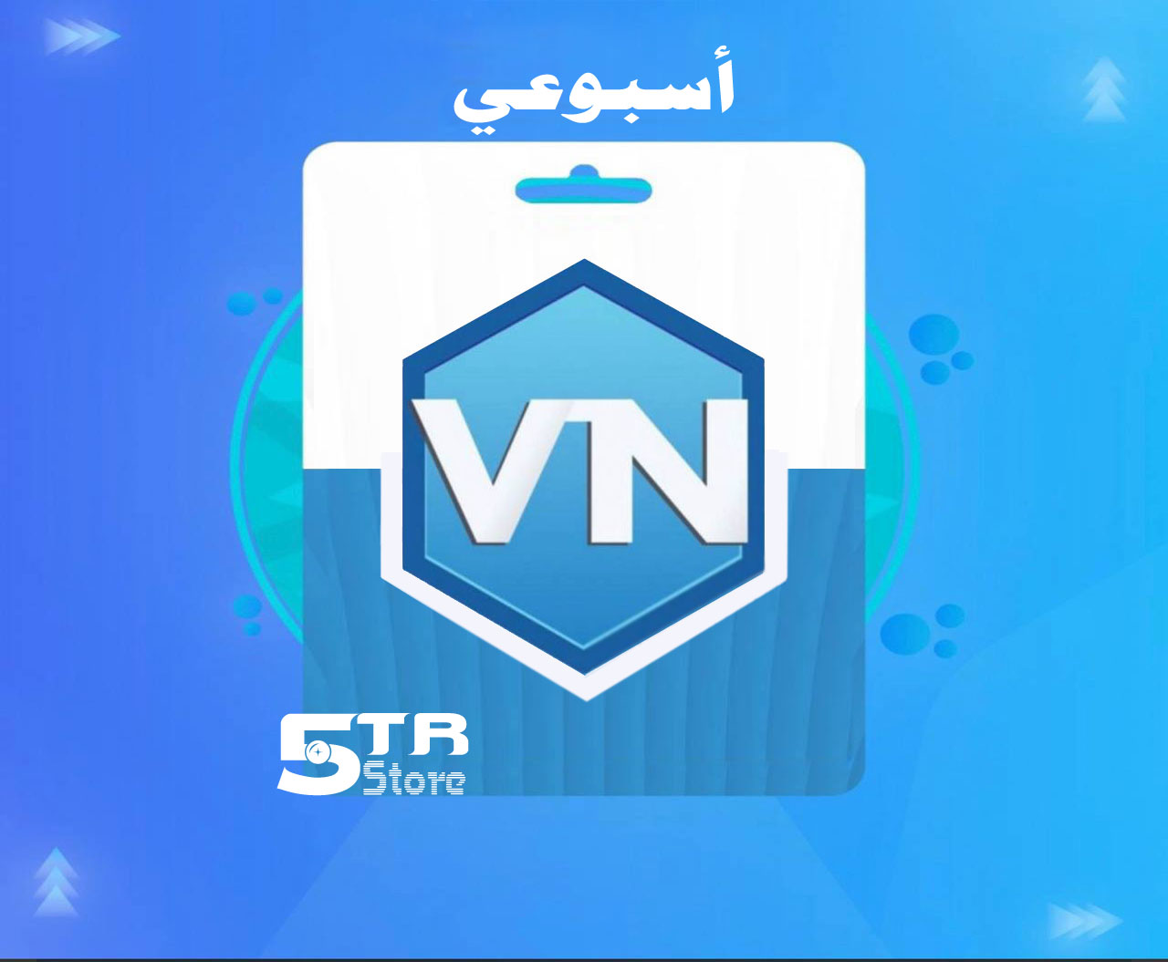 كود vn اسبوعي