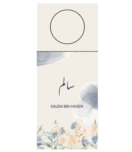 قالب تاق ماء