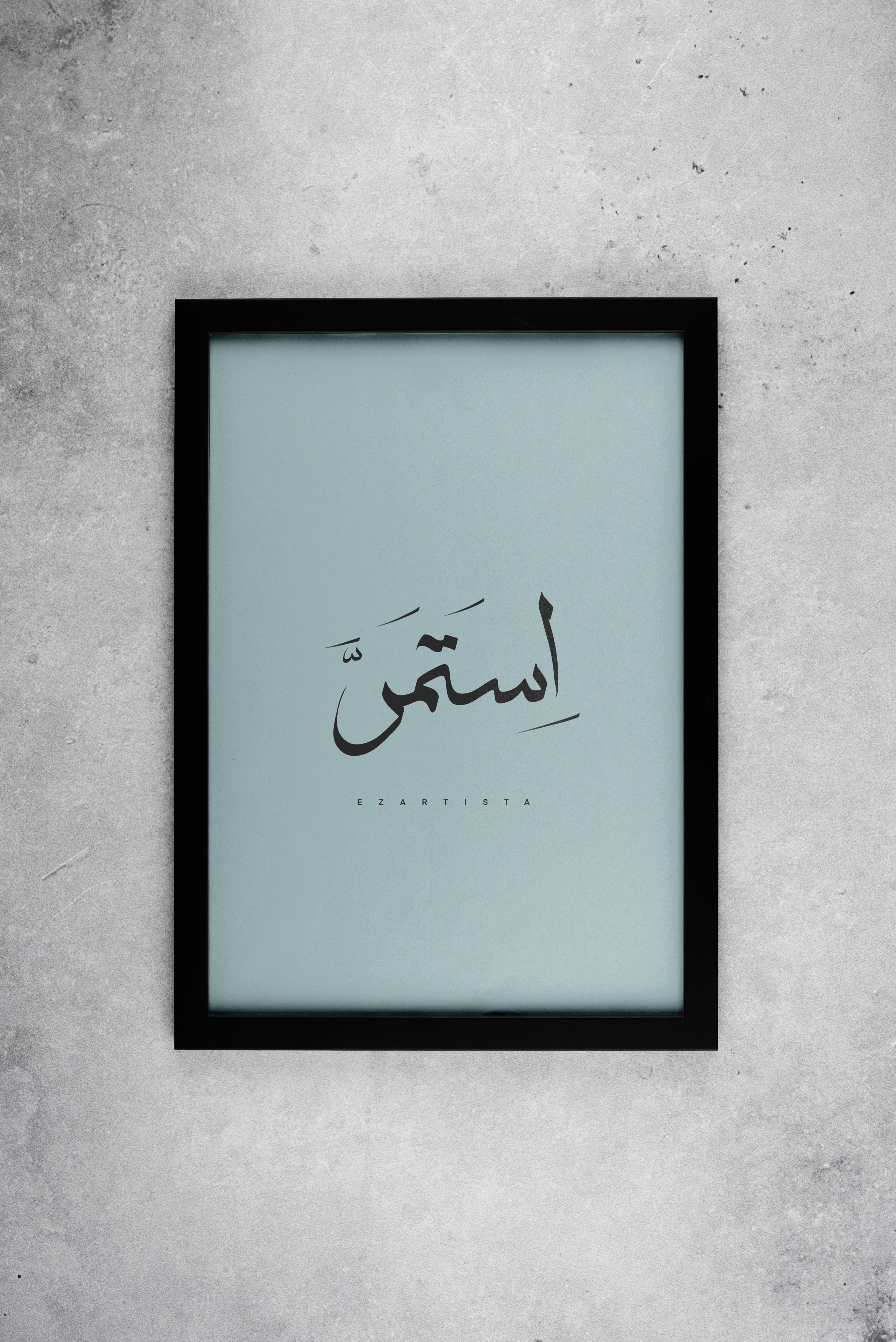 كلمة "استمر"