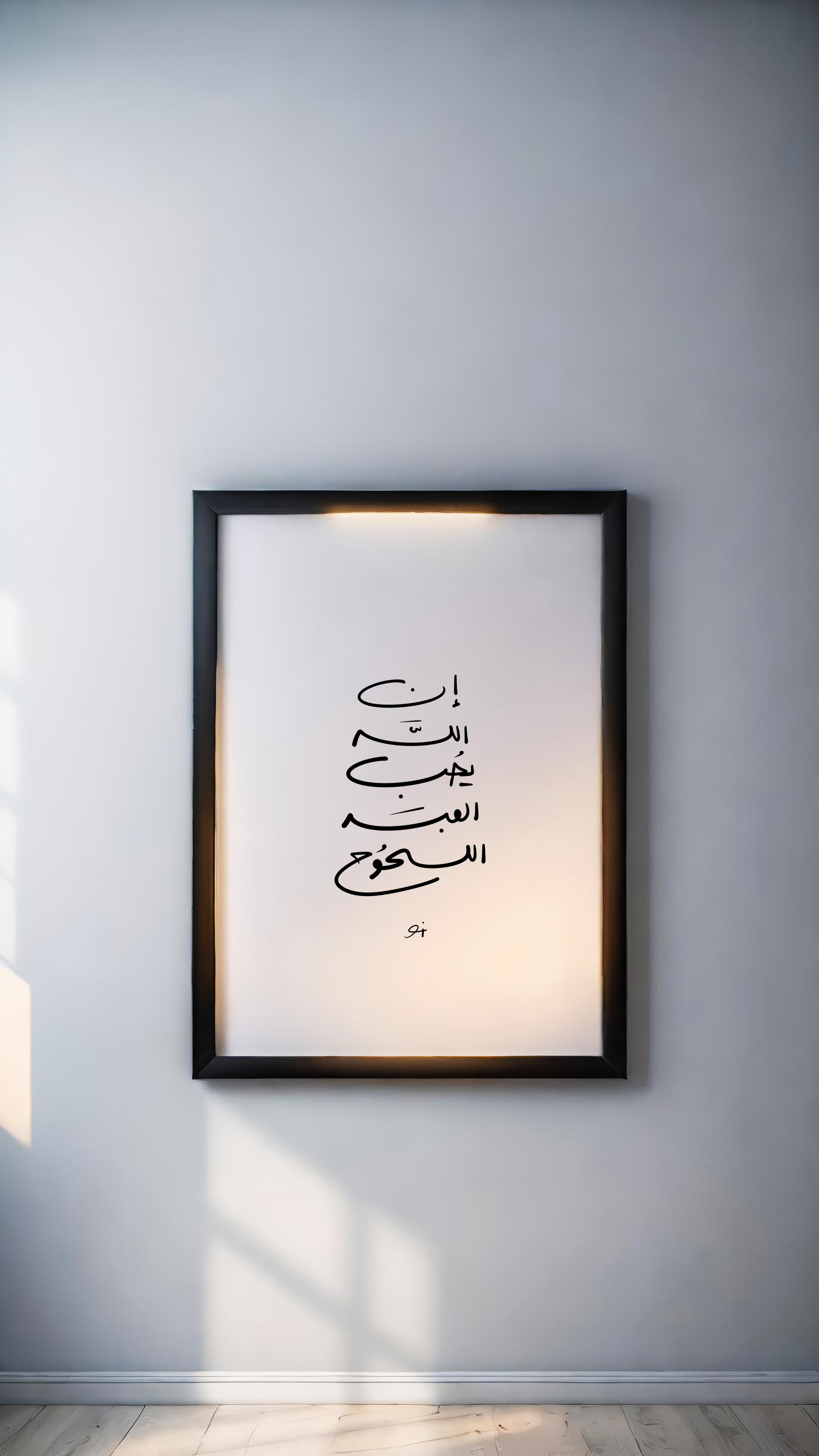 مخطوطة "ان الله يحب العبد اللحوح"